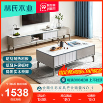 Lins wood rock board TV cabinet telescopic modern simple living room small apartment coffee table TV cabinet combination LS666