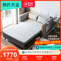 Lins wood small apartment living room solid wood frame dual-purpose retractable pull technology cloth single sofa bed LS182