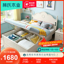 Lins wood industry 1 2 meters girl bed 1 5 children boy solid wood feet princess girl bedroom sheets person bed 818