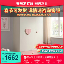 Modern simple small apartment single bedroom three-door children's wardrobe girl princess storage cabinet wardrobe wooden EA1D