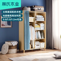 Lin's Wood Industry Modern Simple Wardrobe Bedroom Home Storage Wardrobe Rental Locker Furniture LS214
