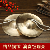 Gong Drum Musical Instrument Bronze Cymbal Adult Large Cymbal Cymbal Cymbal Cymbal Large Cap Cymbal Cymbal Cymbal Cymbal Cymbal Professional Louder Cymbal Cymbal