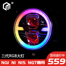 NQI N1S NGT N1 headlamp assembly LED dual lens ultra-bright RGB Devil Eye modified without loss