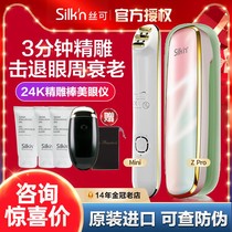 Silken mitzcan Z Pro Radio Frequency cosmetic instrument Home Mini Face Lifting to Ordinance Tattoo