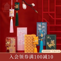 The Palace Museum Taobao cultural and creative pressure wins money Wardrobe Car sachet Sachet pendant National wind gift official flagship store official website