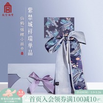 The Forbidden Citys Taobao Wengenesis Fairy Crane Brocade Carp Strip Silk Scarf New Hair Band Tie Bag Advanced Sensation Hitch Shirt Birthday Gift