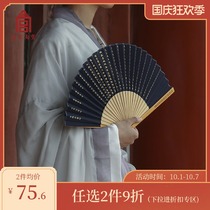 Forbidden City Taobao Qianlong Yubi Heart Suit Ancient Style Hanfu Fan Folding Fan Chinese Style Cultural Creation Official Flagship Store Official Website