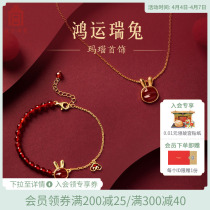 The Taobao Yu Red Hare 925 Silver Rabbit Red Rope for the birthday of the bracelet