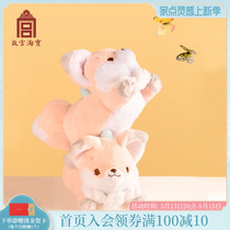 The Forbidden Citys Taobao Wen Chong Huang Fleece Toy Girl Sleeping with Pillow New Birthday Graduation 520 Gift Girlfriend