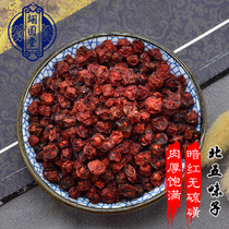 Yiyuantang Chinese herbal medicine Schisandra bulk 500g free shipping new goods soaked in water North Schisandra bulk