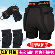 Protector new soft king three generations of veneer hip protection ski hip protection skating thickened anti-fall pants suit