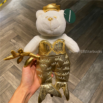 2021 New 50th anniversary double-tailed mermaid shape baby bear doll ornaments Gold Limited