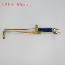Changzhou Junli Hengxin G01-30 100 handmade acetylene propane cutting torch all copper