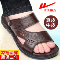 Back Force Men Cool Shoes Summer Genuine Leather Soft Bottom Non-slip Beach Shoes 2021 New Casual Trends Outside Wearing Sandals