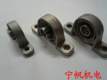 Zinc alloy bearing plus shaft seat Zinc alloy bearing Bearing KP003 P003