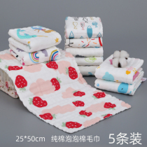 Six-layer cotton towel 6 gauze childrens face towel high-density bubble baby soft absorbent rectangular Class A