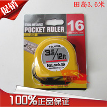 Japan tajima Tajima tape measure 3 6 meters male imperial steel tape measure L16-36M FT Pull ruler 3 meters 6