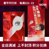 Red Double Happiness Samsung Table Tennis Top 40 New Materials Stitch Competition Ball 3 Star World Table Tennis Championships Red Double Happiness Table Tennis