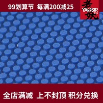 YAOSIR old demon meteor 845 positive glue sleeve glue particles blue rubber white sponge fast break table tennis positive rubber
