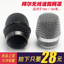 Bayer BS-780 k6 wireless microphone microphone head net cover net head accessories Microphone cover ktv universal Daquan Drop