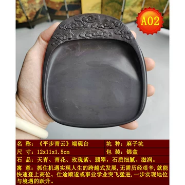 端砚坑仔岩-端砚坑仔岩促销价格、端砚坑仔岩品牌- 淘宝