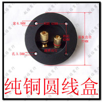 Speaker junction box Speaker terminal column pure copper gold-plated small wire box Two wire box thickened panel open round hole