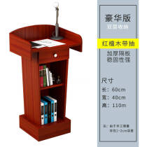 Ota podium shopping mall welcome Taiwan shopping guide speech reception classroom desk training masters a variety of styles and colors