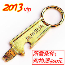 (Only one shot)(VIP gold-plated version) 2013 room heavy online shop gift zinc alloy wire knife