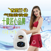 Multi-function touch smart version spa machine Bubble ultrasonic massage Ozone sterilization Hot air auxiliary hot air machine