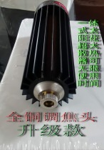 High-power laser head lettering DIY laser engraving machine 650nm300mW