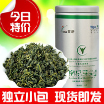 Ningxia Yinchuan Yuxin Chinese wolfberry bud tea 2021 new tea 24g tube self-produced independent small packaging