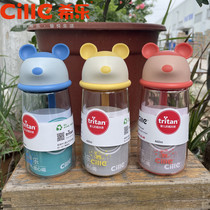 Xile obediently mouse handle cup Simple and fresh childrens students cute baby space cup Tritan plastic water cup