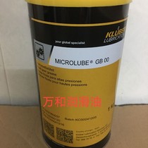 Germany KLUBER MICROLUBE GB 00 GB 0 fluid gear grease