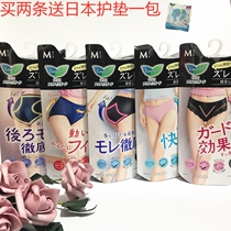 Japanese native flower Wang Lean The Elegant Safety Pants Physiological Period with Underpants Menstrual Physiological Pants Lace High Waist New