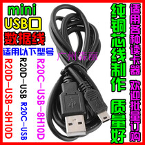 R20D-USB-8H10D ID card access control card reader card issuer R20C-USB credit card reader special data cable