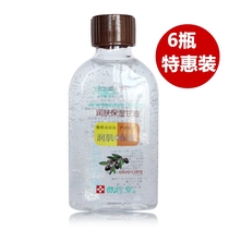 6 bottles of Yuxintang emollient moisturizing glycerin whole body skin care face moisturizing Universal set anti-dry and crack pure