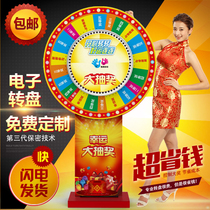 Controlled lottery turntable electronic lottery promotion drainage ktv entertainment game turntable electric lottery machine