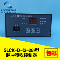 Chamber-type SLCK-D-6-30 pulse blowing controller Dust removal pulse controller