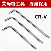Emart 1 2 lever L-shaped bending rod socket wrench chrome vanadium steel force bending handle Auto Protection hardware