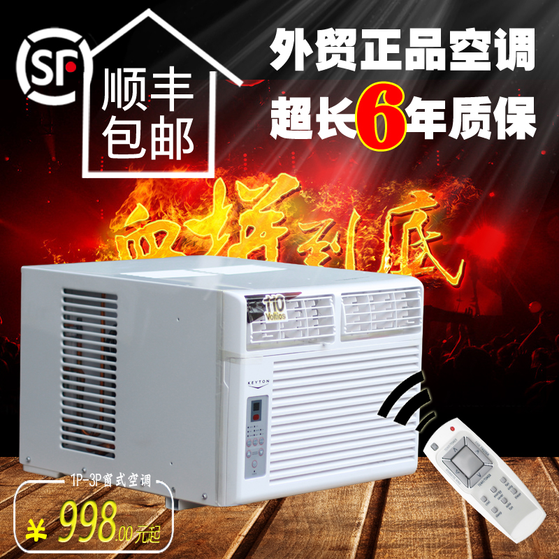 Window Air Conditioner No-Installation Unit, Single Cooling and Warming Size 1P2 Picks 3 Picks Mobile Parking on-board Dehumidification Energy-saving Electric