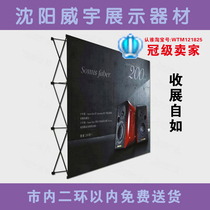 Pull the net frame folding display stand Wedding sign-in wall background wall Activity exhibition advertising floor-to-ceiling inkjet bracket