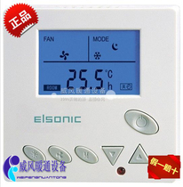 elsonic Yilin AC806 central air conditioning fan coil LCD thermostat panel switch controller