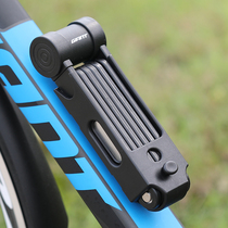 Giant Giant bike lock electric motorcycle mountain bike fixed folding anti-theft lock bicycle equipment