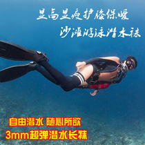  Black and white two-color diving socks long tube 3mm girls over-the-knee stockings winter swimming warm free diving anti-coral high tube socks