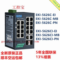 EKI-5626C-MB PN EI 2 Optical 16 Electric Ethernet IP Switch Modbus Profinet#