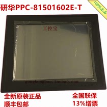  Advantech PPC-8150 PPC-81501602E-T 15 inch industrial tablet PC*