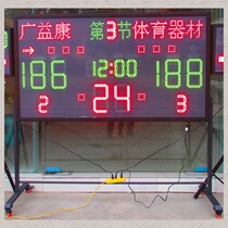 Wireless basketball game scoreboard Sports electronic scoreboard Mobile wireless badminton table tennis scoreboard