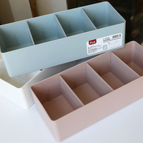 Drawer storage box separation free combination dressing box small grid finishing box plastic desktop cosmetics storage box