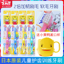 Qiaohu childrens toothbrush baby 0 baby 1 toothbrush 2 baby 3 baby teeth 4 soft hair 5 Ultra Fine 6 years old oral cleaning