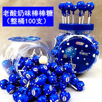 Old sour milk chocolate lollipop whole barrel 100*9 grams of cocoa butter chocolate New Year wedding candy